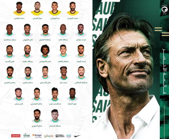 pg电玩官方下载链接-沙特公布12强赛25人名单 40强赛阵容基本保留